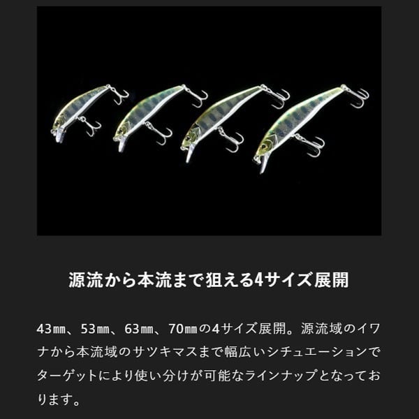 トリコロール流芯ノッカー70HW